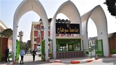 جامعة سوهاج تبدأ التسجيل لمدنها الجامعية
