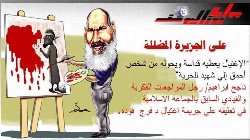 بوابة روز اليوسف