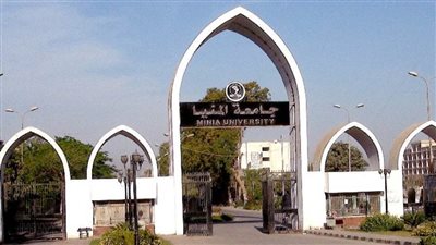 جامعة المنيا تعلن موعد فتح المدن الجامعية