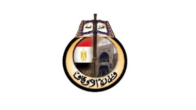 الخارجية الأمريكية تشيد بجهود الأوقاف في مواجهة الإرهاب