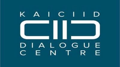 غدا.. انطلاق المشاورات التحضيرية لمنتدى القيم الدينية لمجموعة العشرين