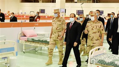 جاهزون اطمئنوا.. الرئيس يتفقد المستشفى الميداني بأرض المعارض.. بالصور 