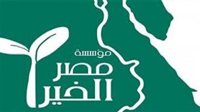 مصر الخير تطلق مبادرة لفك كرب 1000 غارم 