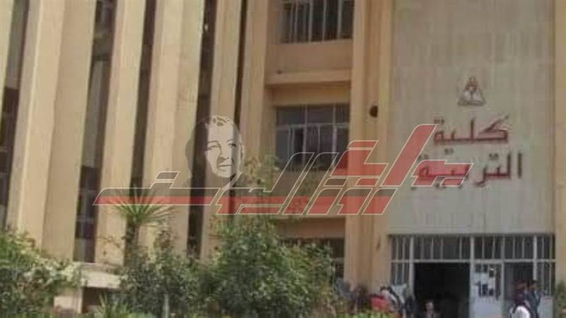 مبني كلية التربية