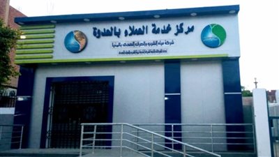 6 سنوات إنجازات.. ٢٢٣ مليون جنيه لمياه وصرف صحي لمركز العدوة