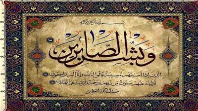 عزاء واجب للكاتب الصحفي غريب الدماطي