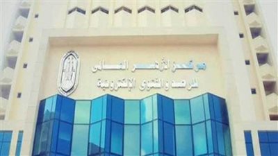 مرصد الأزهر: 