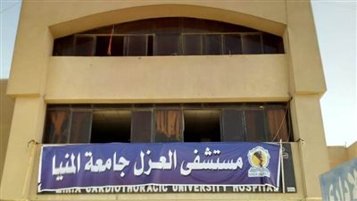 تعافي ١٩ مصابا بكورونا بمستشفى العزل الجامعي بالمنيا 