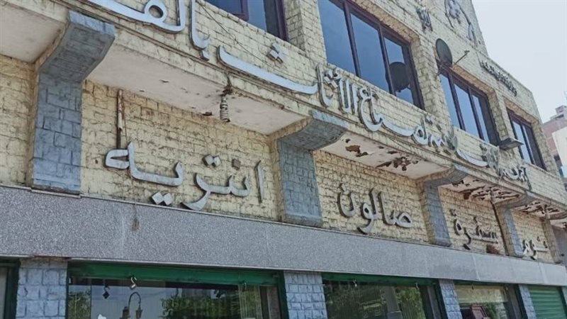 بوابة روز اليوسف