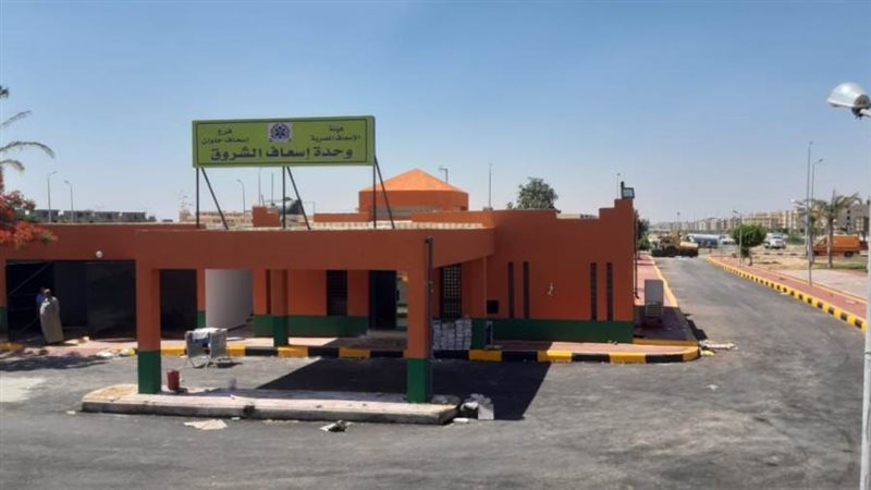 بالتعاون مع مجلس