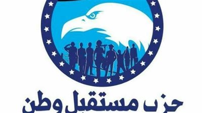 مستقبل وطن بكفرالشيخ يهنئ الرئيس  بثورة 30 يونيو