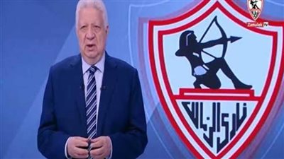 الزمالك يعلنها: 9 يوليو 