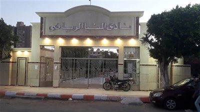 نادي المنيا ينهي كافة استعداداته لاستقبال أعضاء الجمعية العمومية.. غدًا