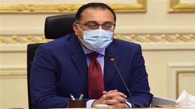 رئيس الوزراء يصدر قرارا بضم البنك المركزي للجنتين الوزاريتين لتسوية وفض منازعات الإستثمار