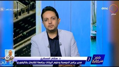 هشام العسكري: قد نصل إلى 100 ألف حالة مصابة بكورونا نهاية الشهر 