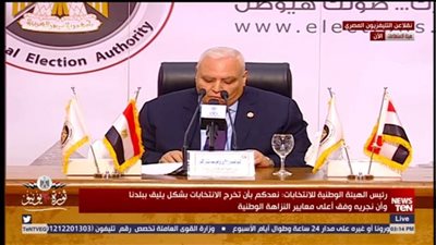 الوطنية للانتخابات: انتخابات مجلس الشيوخ ستجرى تحت أشراف قضائي كامل
