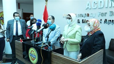 وزيرا الصحة والمالية يترأسان اجتماع الجمعية العمومية لشركة 