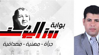 البحث الفائز بالمركز الأول بوزارة الثقافة يكشف: مضامين «بوابة روزاليوسف» ترسخ الانتماء الوطني وتدعم التنمية الشاملة