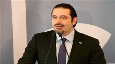 الحريري: طريقة معالجة المشاكل الاقتصادية في لبنان تفتقد للأساليب العلمية