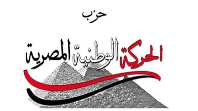 «اقتصادية الحركة الوطنية» تصدر دراسة جديدة عن الاقتصاد غير الرسمي