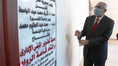 افتتاح المنشآت التدريبية الجديدة بكلية الهندسة جامعة المنصورة