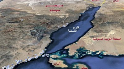 نص حكم محكمة القضاء الإدارى ببطلان اتفاقية تنازل مصر عن تيران وصنافير‎