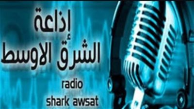 الشرق الأوسط تبدأ موسمها الجديد بـ