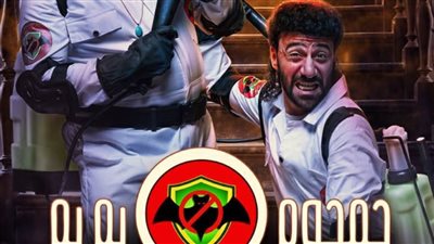 اللاعب محمد صلاح يبدي إعجابه بالمُسلسل الكوميدي 