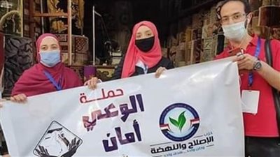 «شباب الأحزاب والسياسيين» تختتم حملة «الوعي أمان» في 19 محافظة
