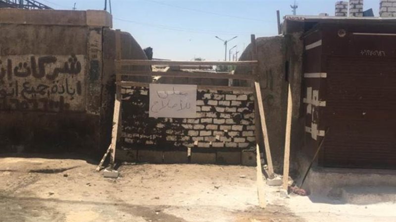 بوابة روز اليوسف