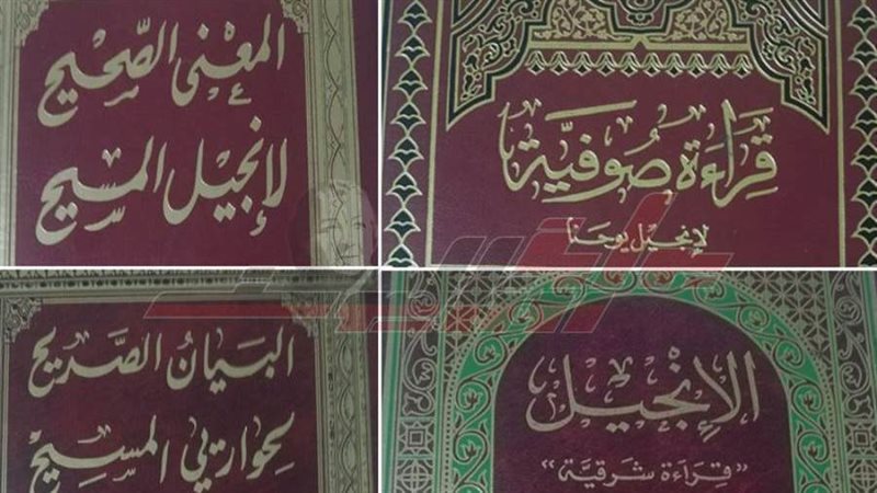 بوابة روز اليوسف