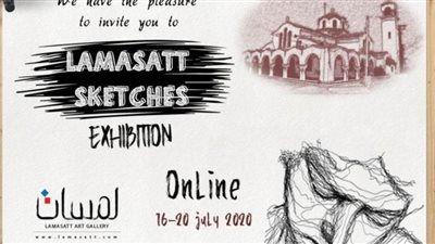 معرض جماعي لمناقشة فن الاسكتش