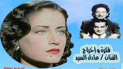 جمعية 
