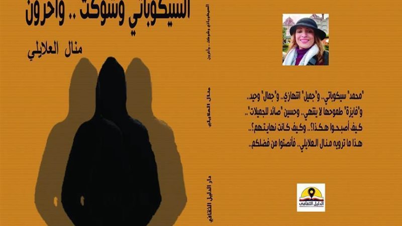 بوابة روز اليوسف