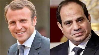  عاجل..الرئيس السيسي ونظيره الفرنسي يؤكدان ضرورة 