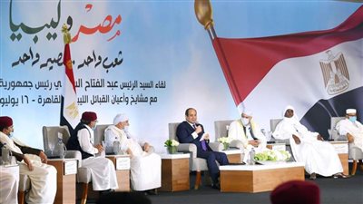 عاجل.. الرئيس السيسي لليبيين: 