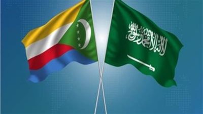 جمهورية القمر تدين الهجمات الإرهابية للحوثيين ضد السعودية