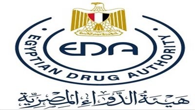 هيئة الدواء: انطلاق الملتقى الثاني لكيفية الاستخدام الأمثل والآمن للأدوية اليوم