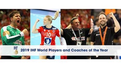 تعرف على جوائز الاتحاد الدولي لكرة اليد للأفضل في 2019