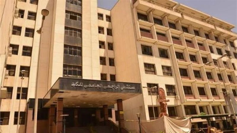 مستشفي الراجحي أرشيفية