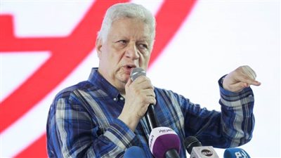 مرتضى منصور يصف رموز الزمالك بـ