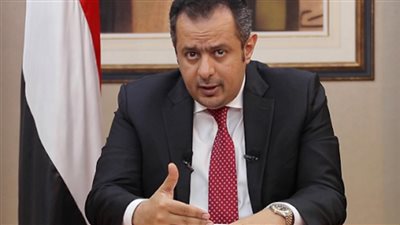 رئيس وزراء اليمن: قطر تدعم الميليشيات الحوثية بالمال والسلاح والإعلام وتنشر الفوضى في البلاد