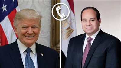 عاجل.. الرئيس السيسي يبحث هاتفياً مع ترامب تطورات القضية الليبية وسد النهضة