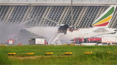 السيطرة على حريق اشتعل بطائرة بضائع إثيوبية بمطار شانجهاي الدولي