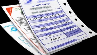 تعرف على كيفية الاستعلام عن فاتورة الكهرباء 2020
