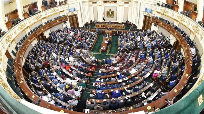 مجلس النواب المصري