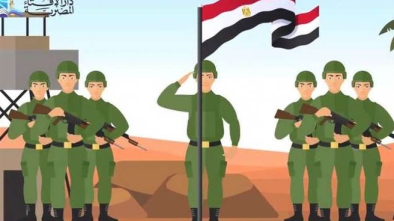 موشن جرافيك لدار