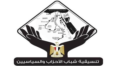 تنسيقية شباب الأحزاب والسياسيين تؤكد أهمية الاصطفاف خلف الوطن