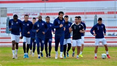 الزمالك يخوض مرانه غدًا في الخامسة مساءً