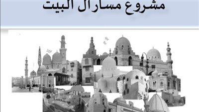 نائب محافظ القاهرة تتفقد مشروع 